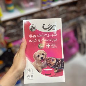شیر خشک ویژه نوزاد سگ و گربه پرسا
